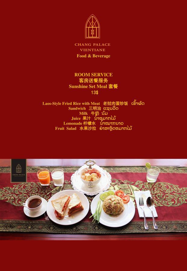Chang Palace Vientiane Luaran gambar