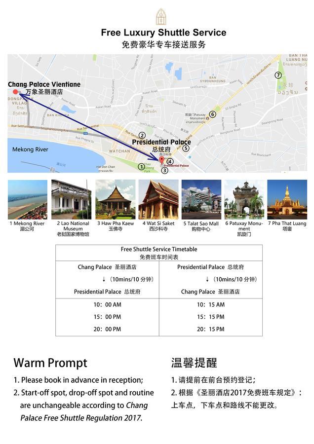 Chang Palace Vientiane Luaran gambar